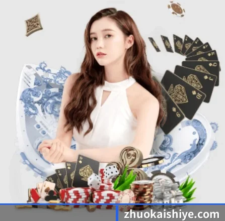 英亚官网 APP 界面