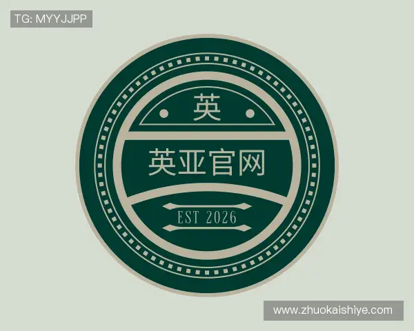 知道英亚官网官网