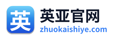 英亚官网 Logo